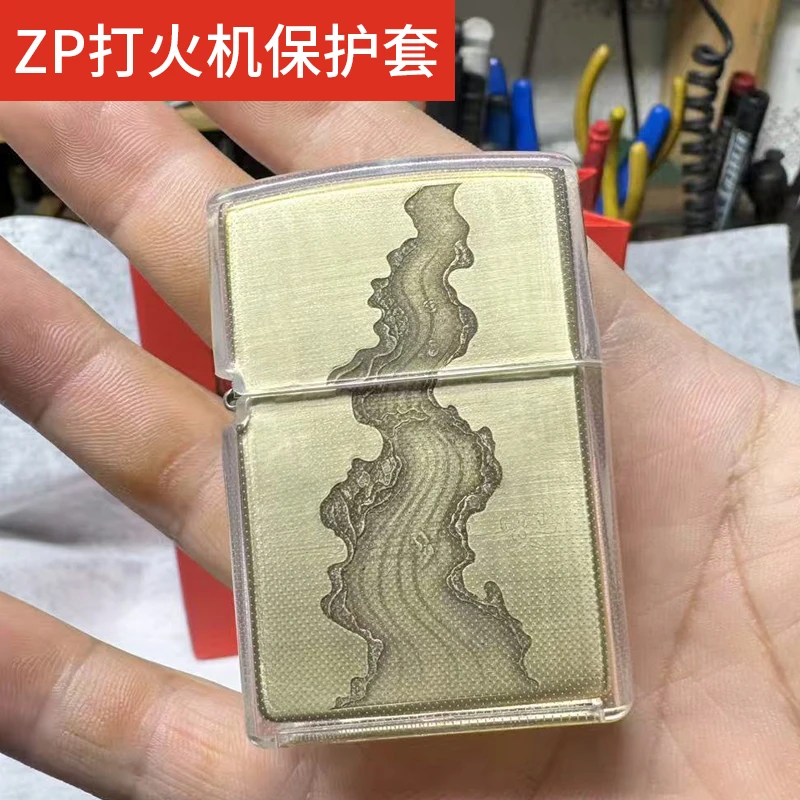 适用ZIPPO打火机透明专用保护套TPU材质亲肤硅胶防摔防掉漆防划痕
