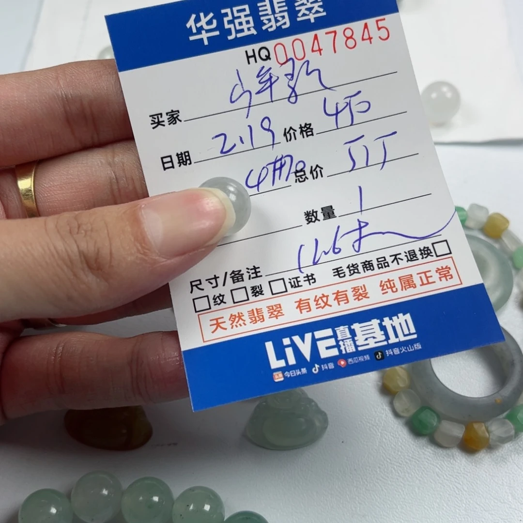 定制翡翠未镶嵌少*歌