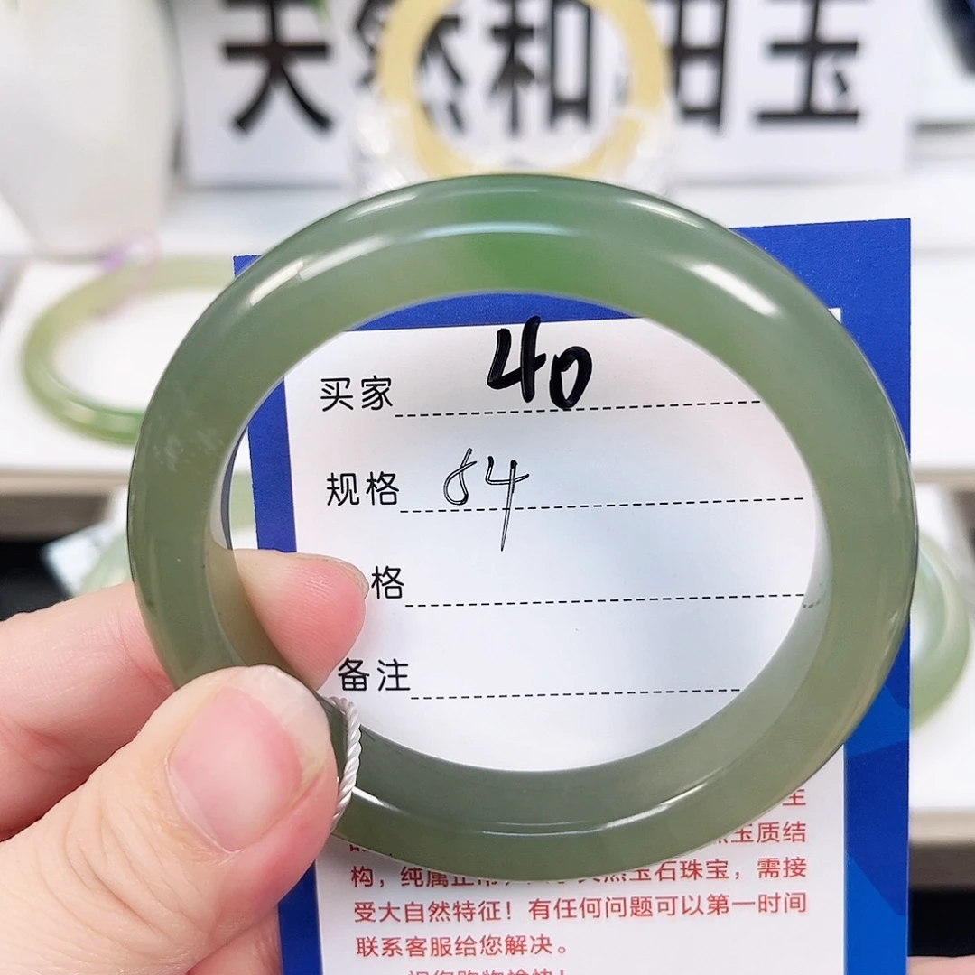 王***西和田玉未镶嵌手镯