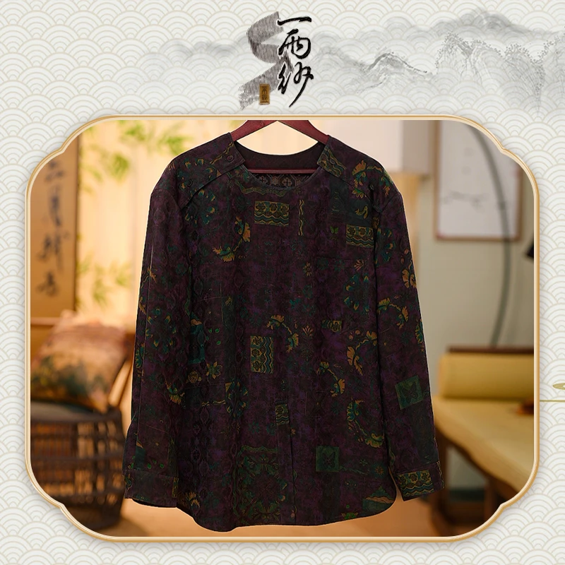 【木雕●紫皇】255121桑蚕丝小木机素罗香云纱上衣内搭新中式45