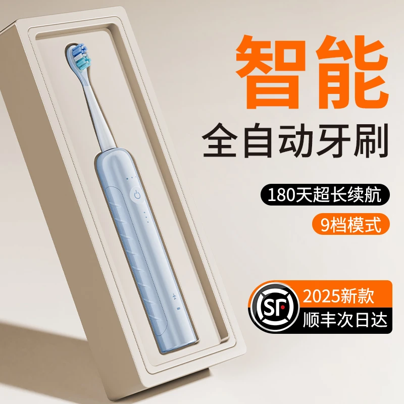 SIMPANG/西畔电动牙刷成人智能扫振声波牙刷软毛自动情侣专用