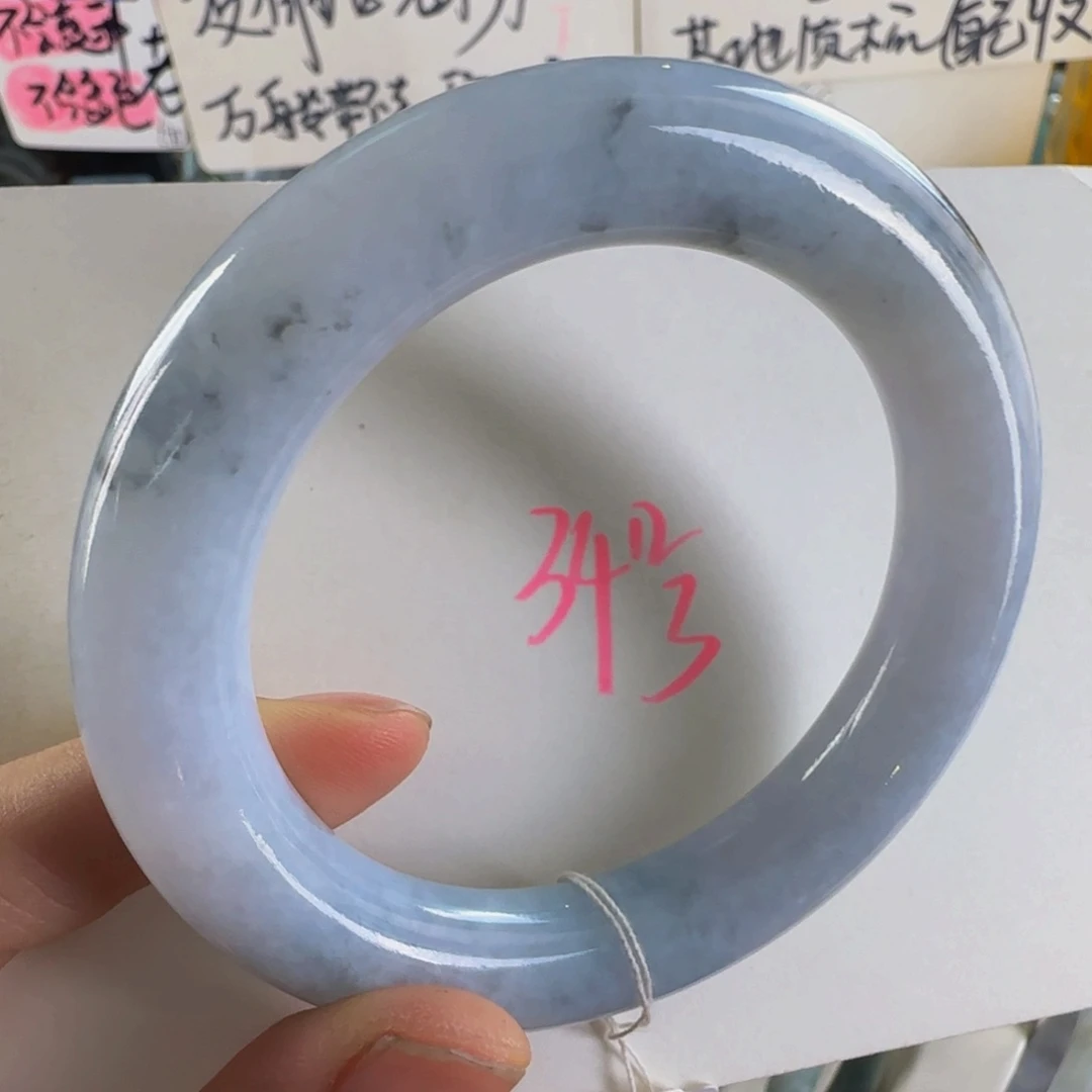 翡翠手镯未镶嵌老坑57.5