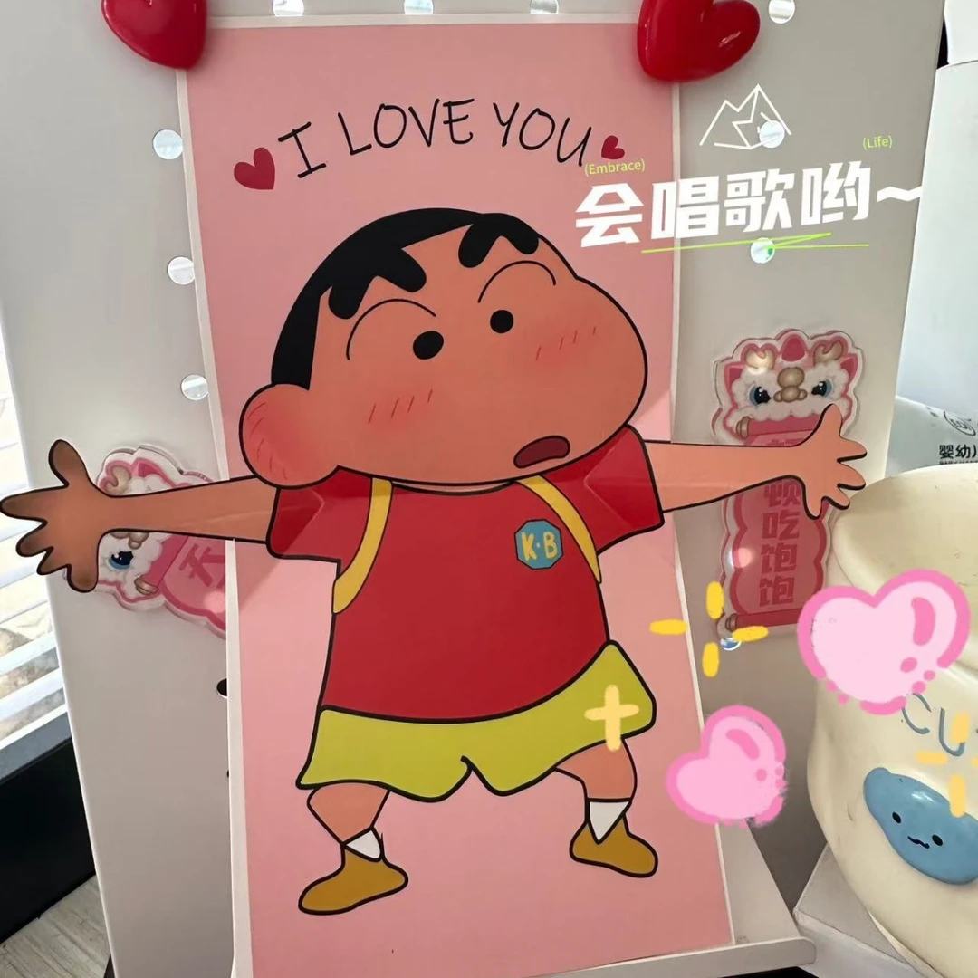 原创设计蜡笔小新 i love you 表白贺卡信封动漫卡通创意祝福礼物