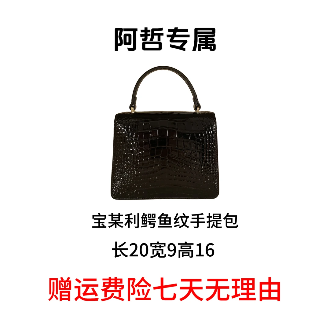 【20x9x16】2025时尚新款轻奢定制包包-YTGC8003ZF黑