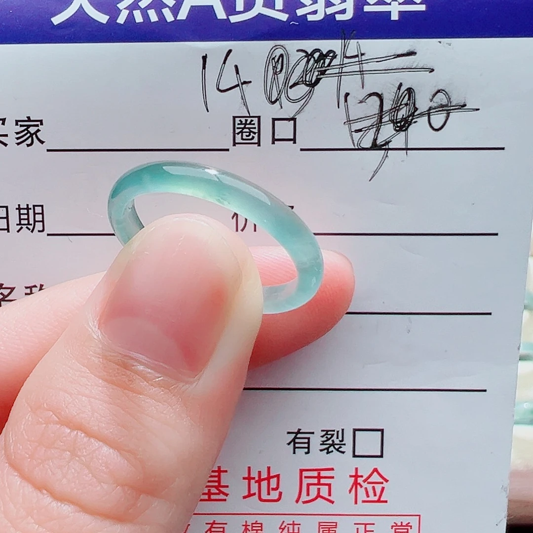 翡翠未镶嵌戒指戒圈