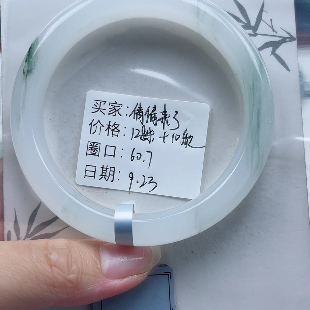 倩***了未镶嵌手镯石英质玉