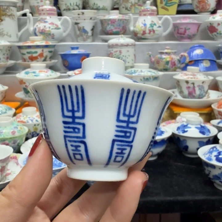 景德镇陶瓷杯子盖碗