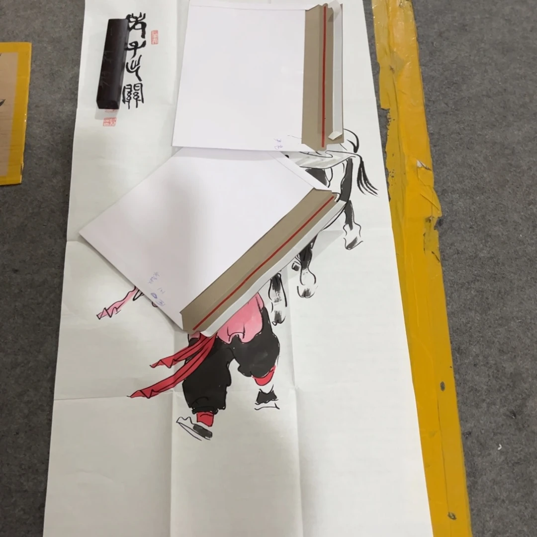 国画书法艺术作品曾被画成多