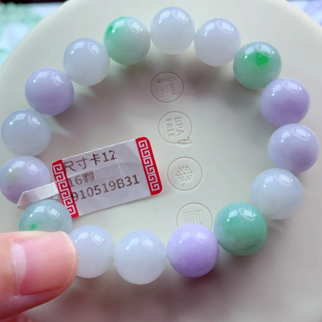 翡翠未镶嵌手链卡12.2