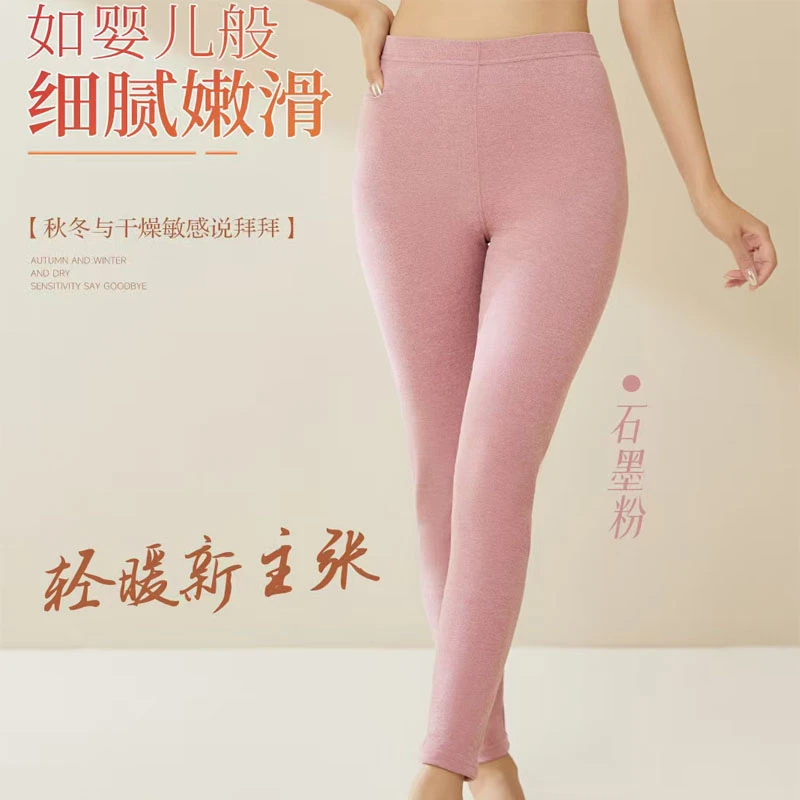 女士德绒秋裤高腰打底保暖裤紧身亲肤女款秋冬季动物园线裤88713