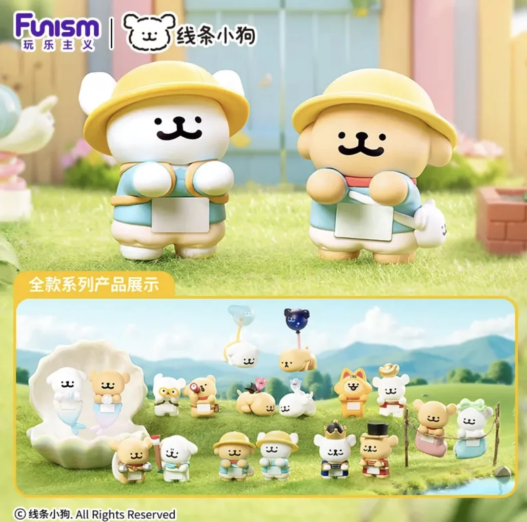 【逸黑拆盒】线条小狗趴趴系列萌粒系列盲袋可爱