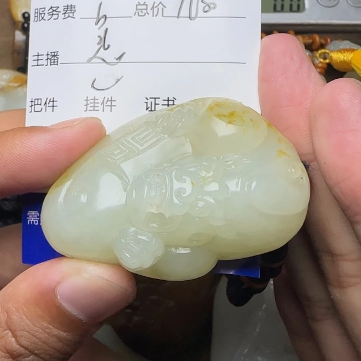 水***笑和田玉未镶嵌挂件