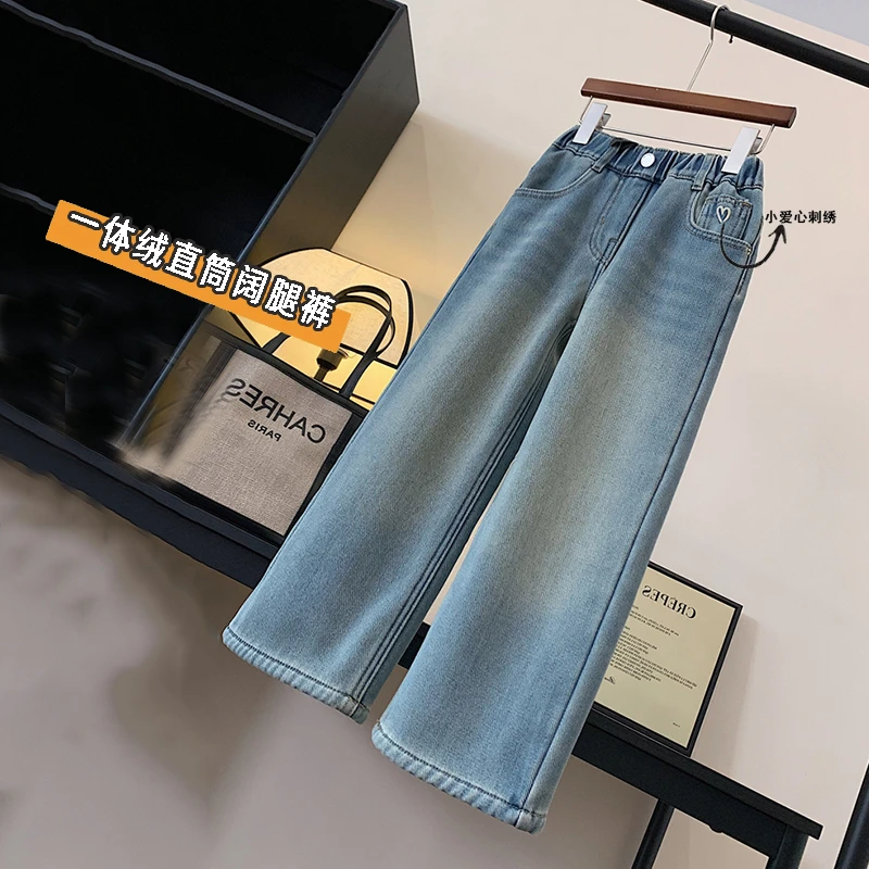 女童韩版时尚一体绒直筒牛仔裤秋冬2025新款中大童百搭洋气阔腿裤