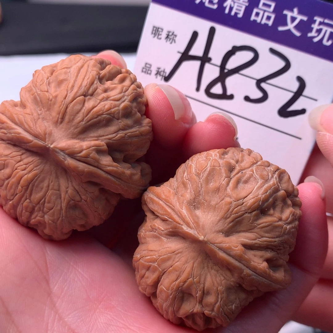 吊坠文玩核桃元宝