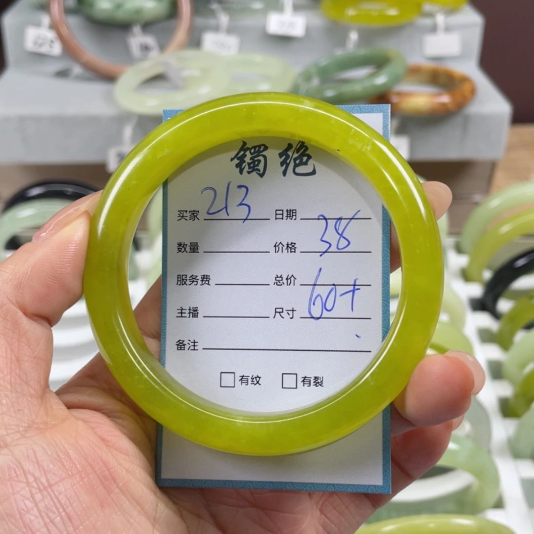 【闪购商品】蛇纹石玉手镯未镶嵌
