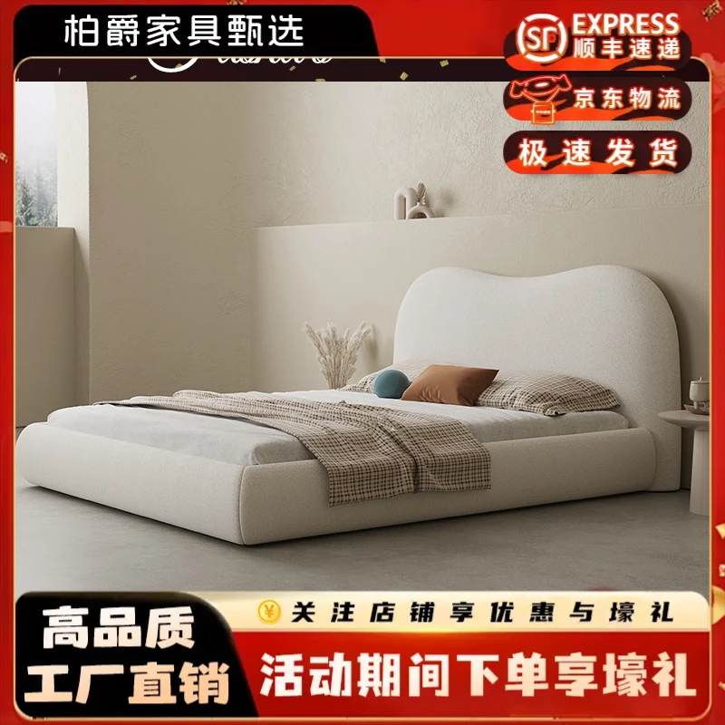 侘寂奶油风布艺床现代极简科技绒布双人床网红ins卧室软包床