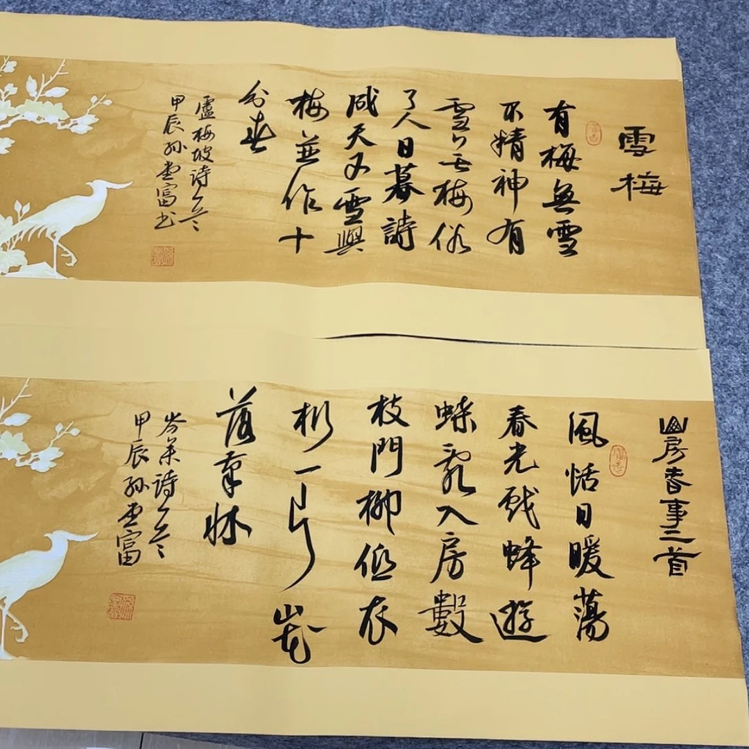 【闪购商品】书法中书协会员孙堂富69×34×2