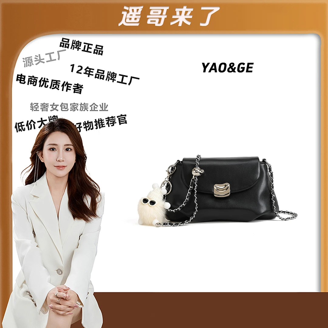 【遥哥定制】轻奢时尚百搭通勤黑色云朵包单肩斜挎包-60210-32