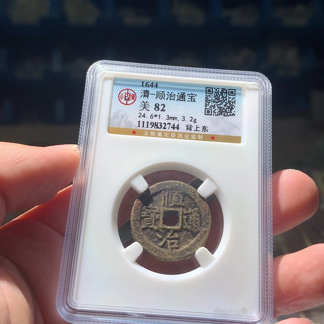 金属QY。钱钱钱钱钱2744