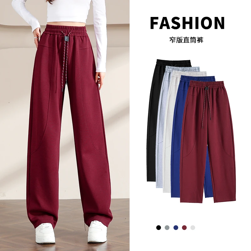 花思影334春秋休闲香蕉裤垂感显瘦阔腿裤宽松百搭直筒拖地运动裤