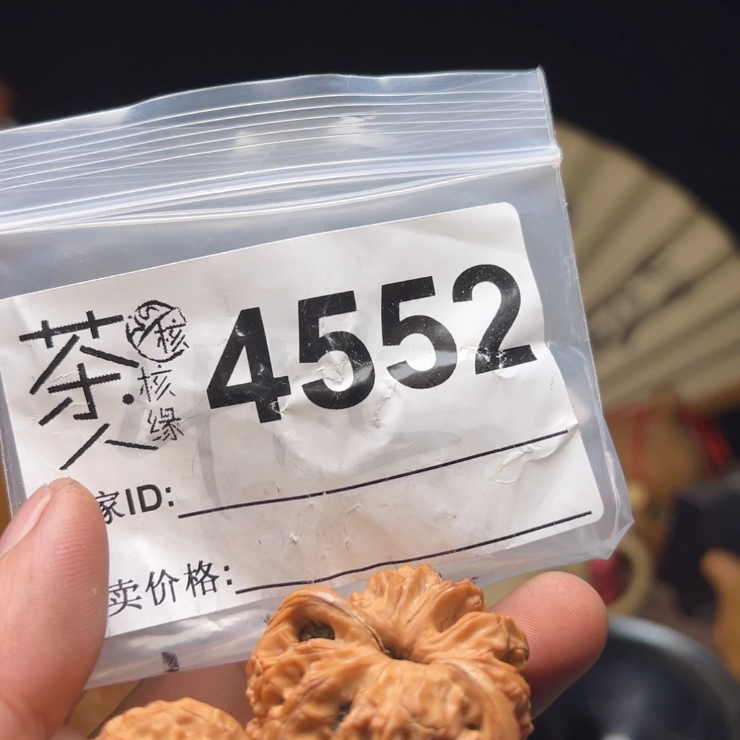 文玩核桃吊坠我们