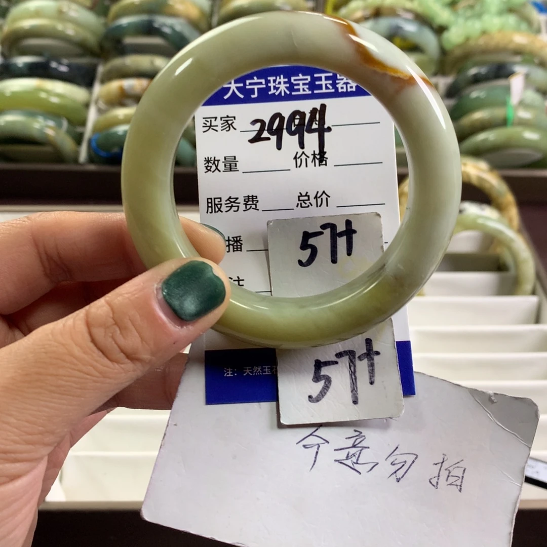 蛇纹石玉未镶嵌手镯2994