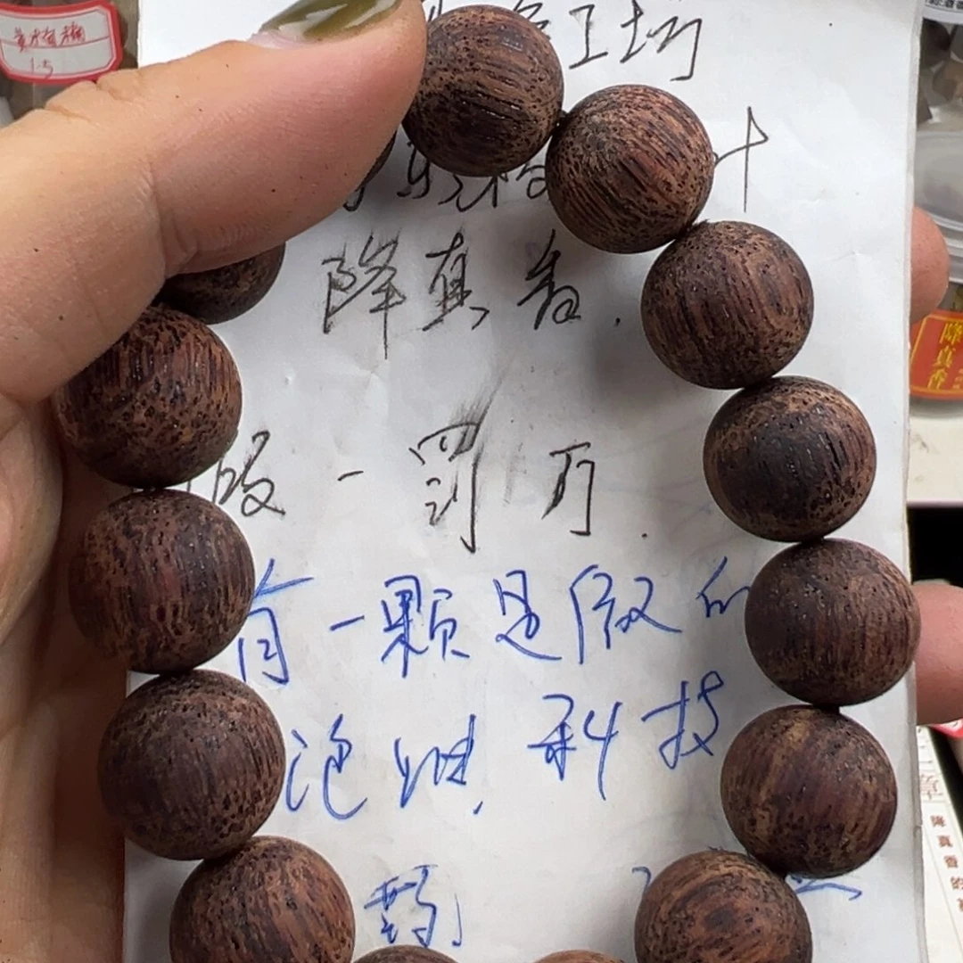 藤类缅甸东枝小叶降真香1.5白油爆结晶圆珠单圈