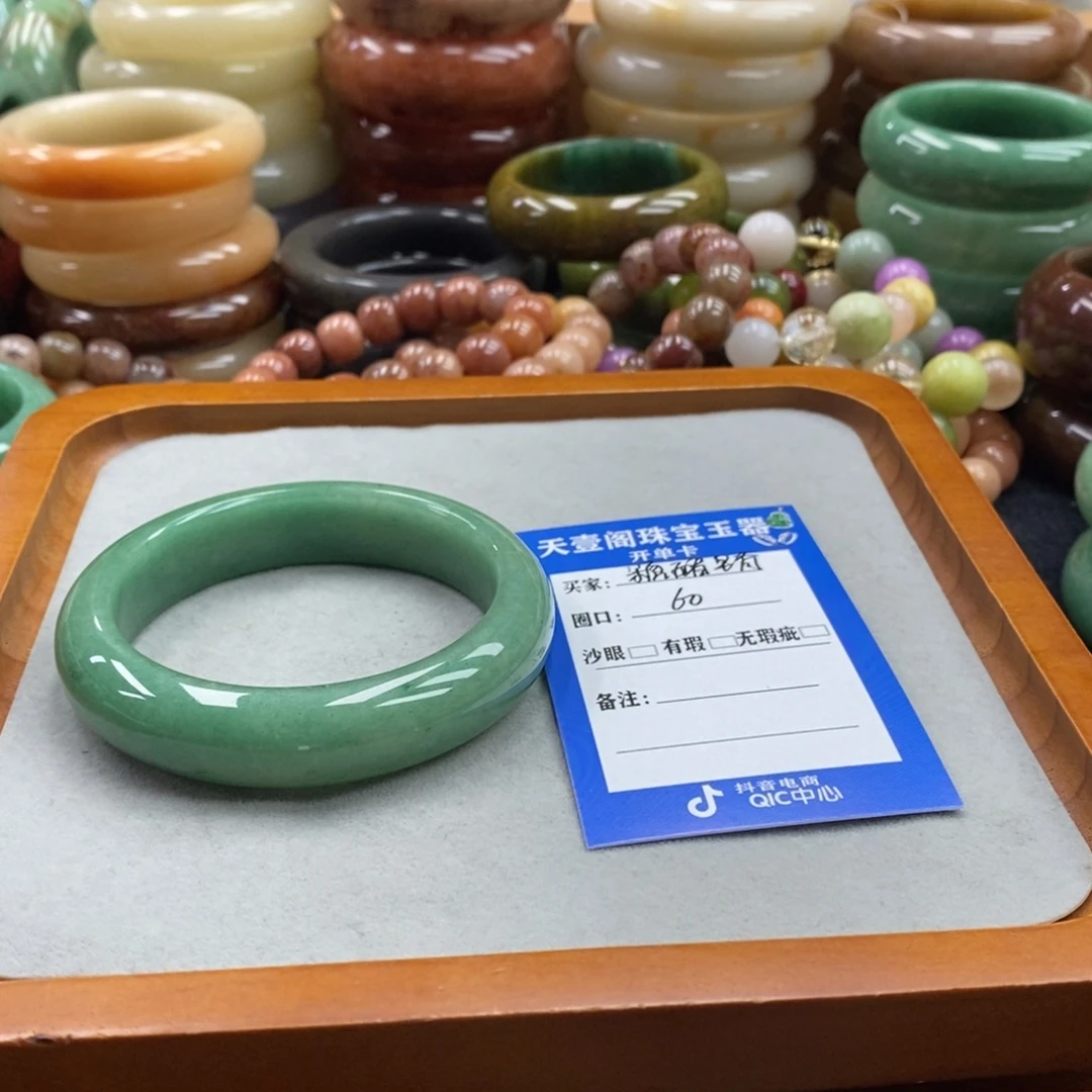 糖***脊未镶嵌手镯石英质玉