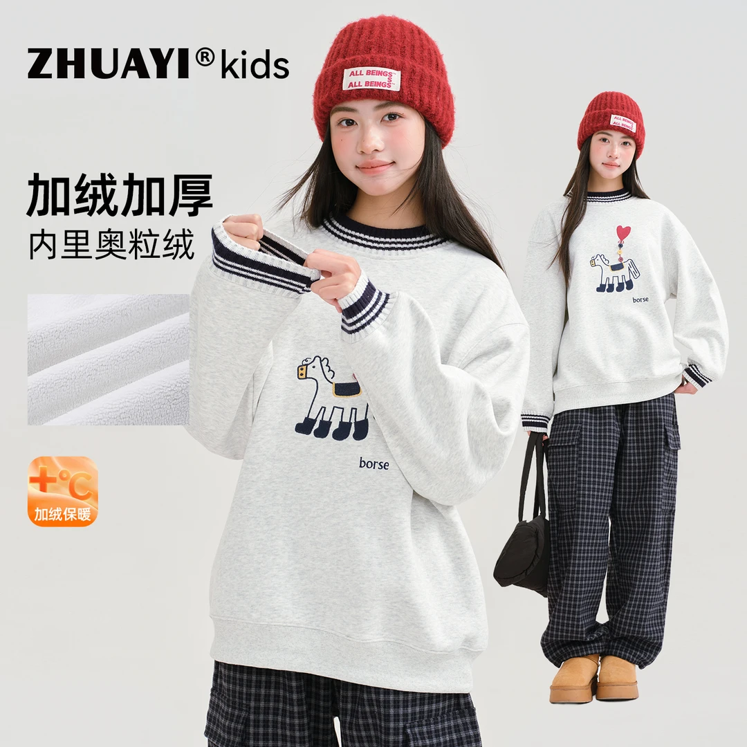 女大童加绒针织拼接领卫衣秋冬2025新款上衣加厚保暖（25403329）1