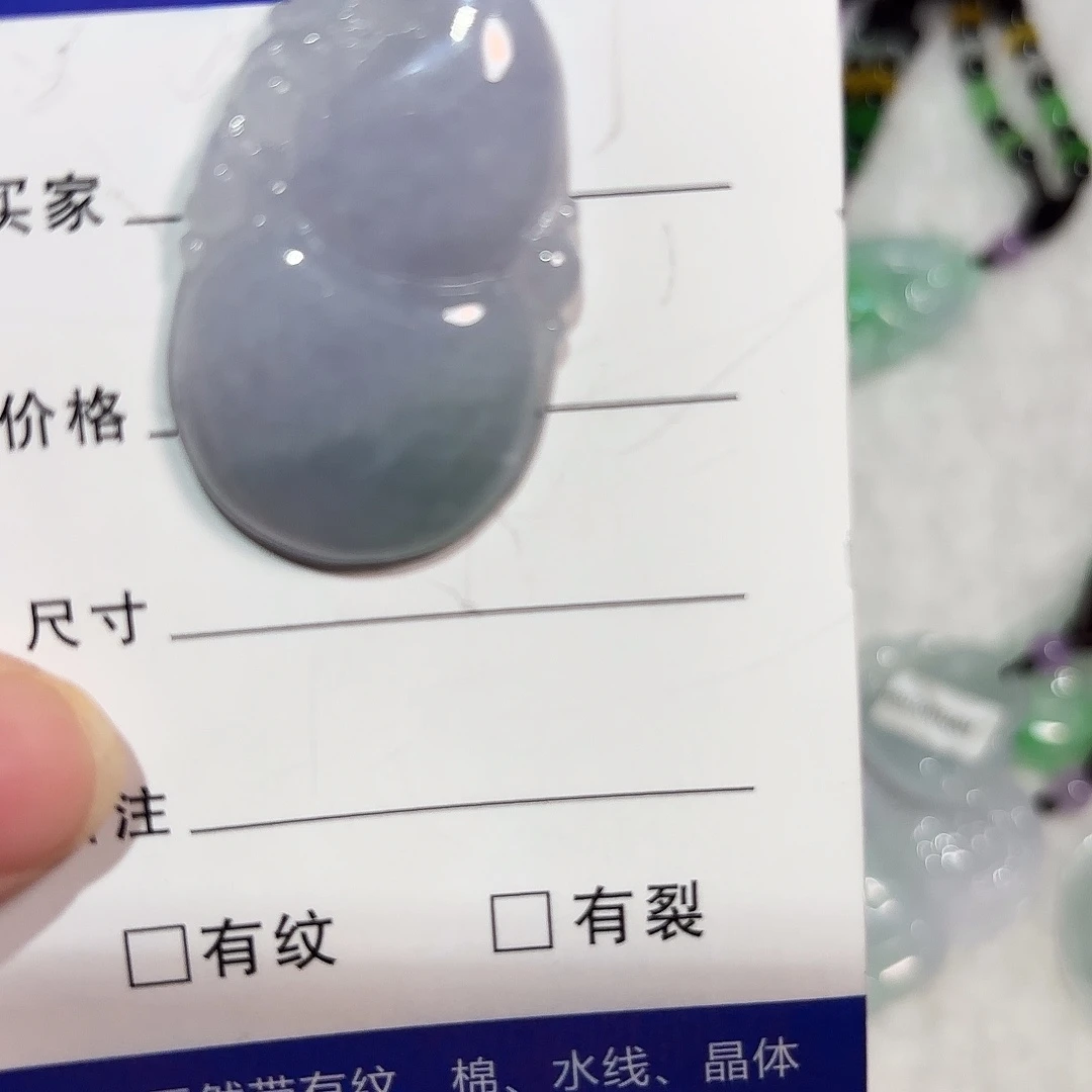 翡翠未镶嵌颈饰A货翡翠未镶嵌