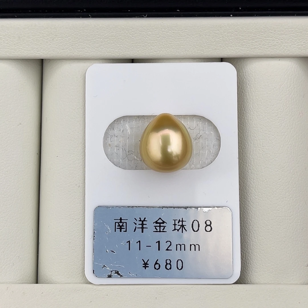 定制海水珍珠未镶嵌裸珠极光浓茶金水滴珠11-12