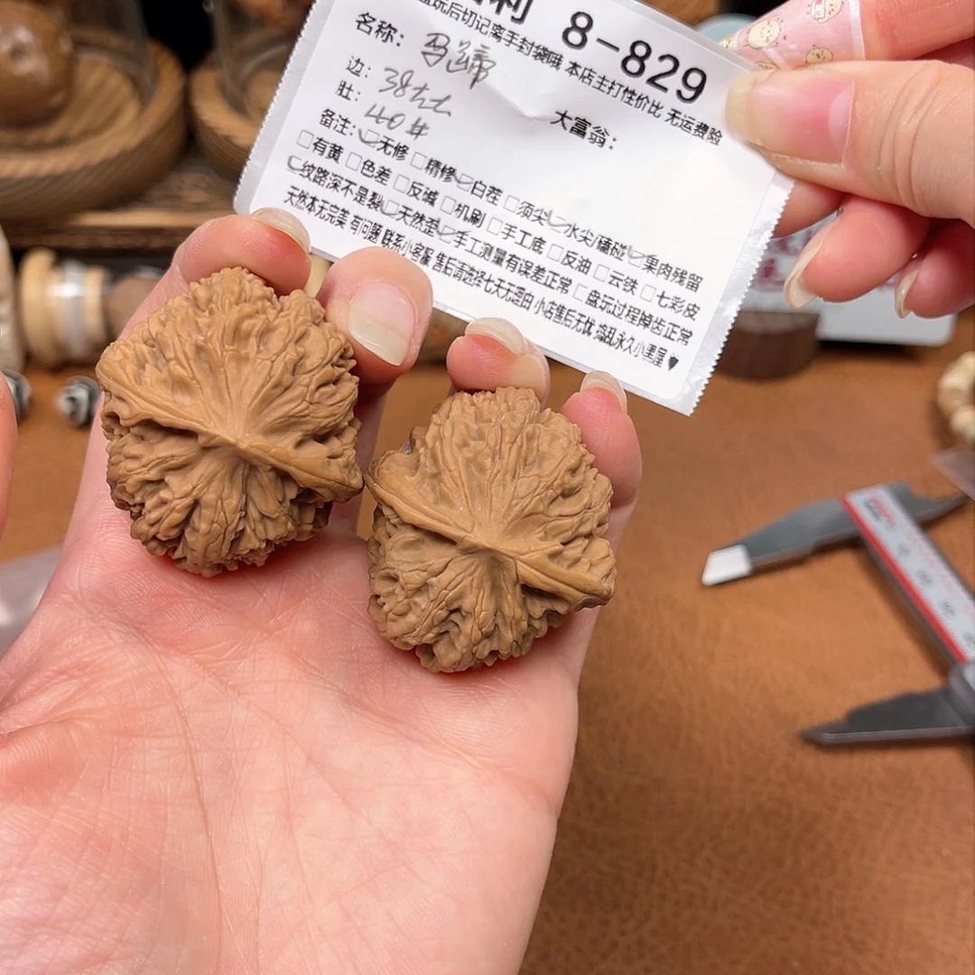 文玩核桃吊坠马蹄福利8-829