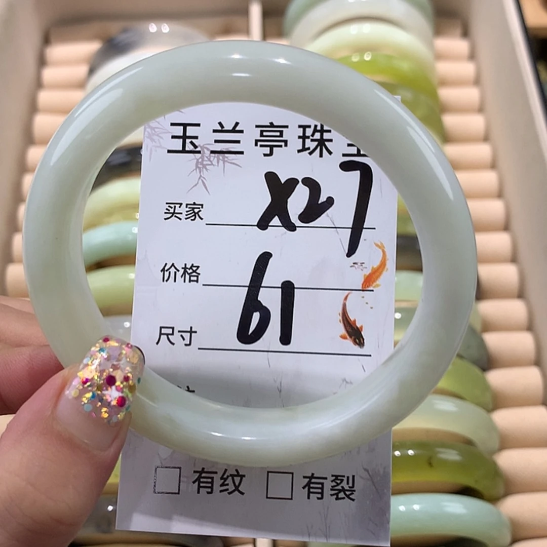 【闪购商品】蛇纹石玉手镯未镶嵌