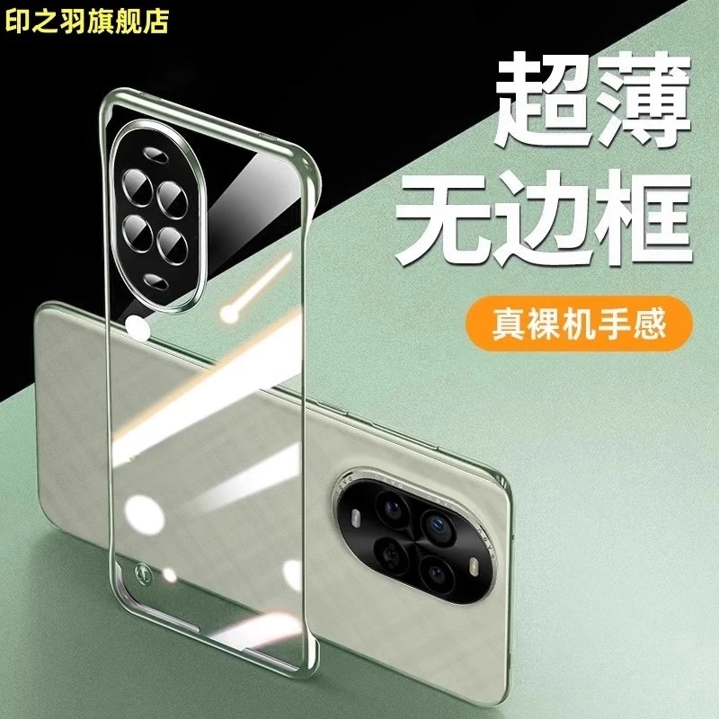 适用华为nova14Ultra手机壳电镀无边框nova14pro镜头全包14保护套