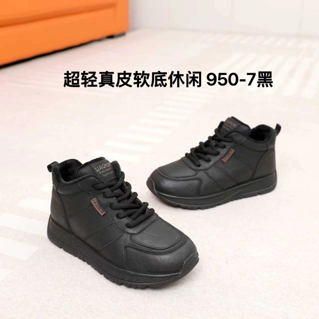 轻软舒适950-7冬季运动鞋女鞋时尚休闲鞋软底圆头爆款加绒保暖鞋