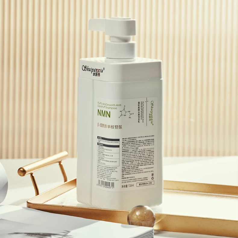 水妍秀蓬松柔顺去屑洗护套装