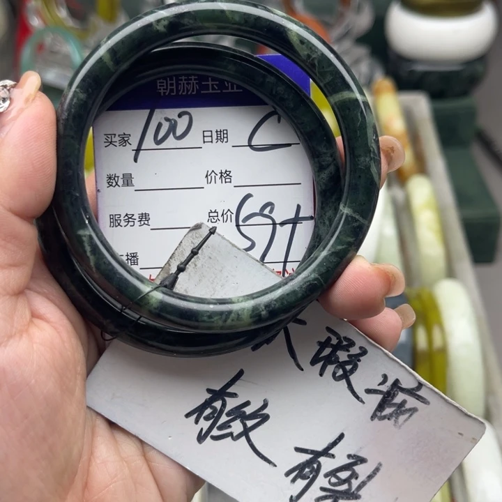 蛇纹石玉未镶嵌手镯