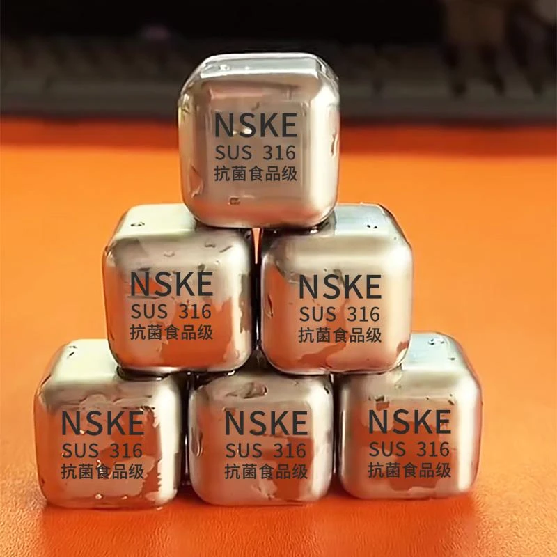 316食品级不锈钢冰块金属冰酒石冰粒冰球啤酒威士忌速冻冰镇神器