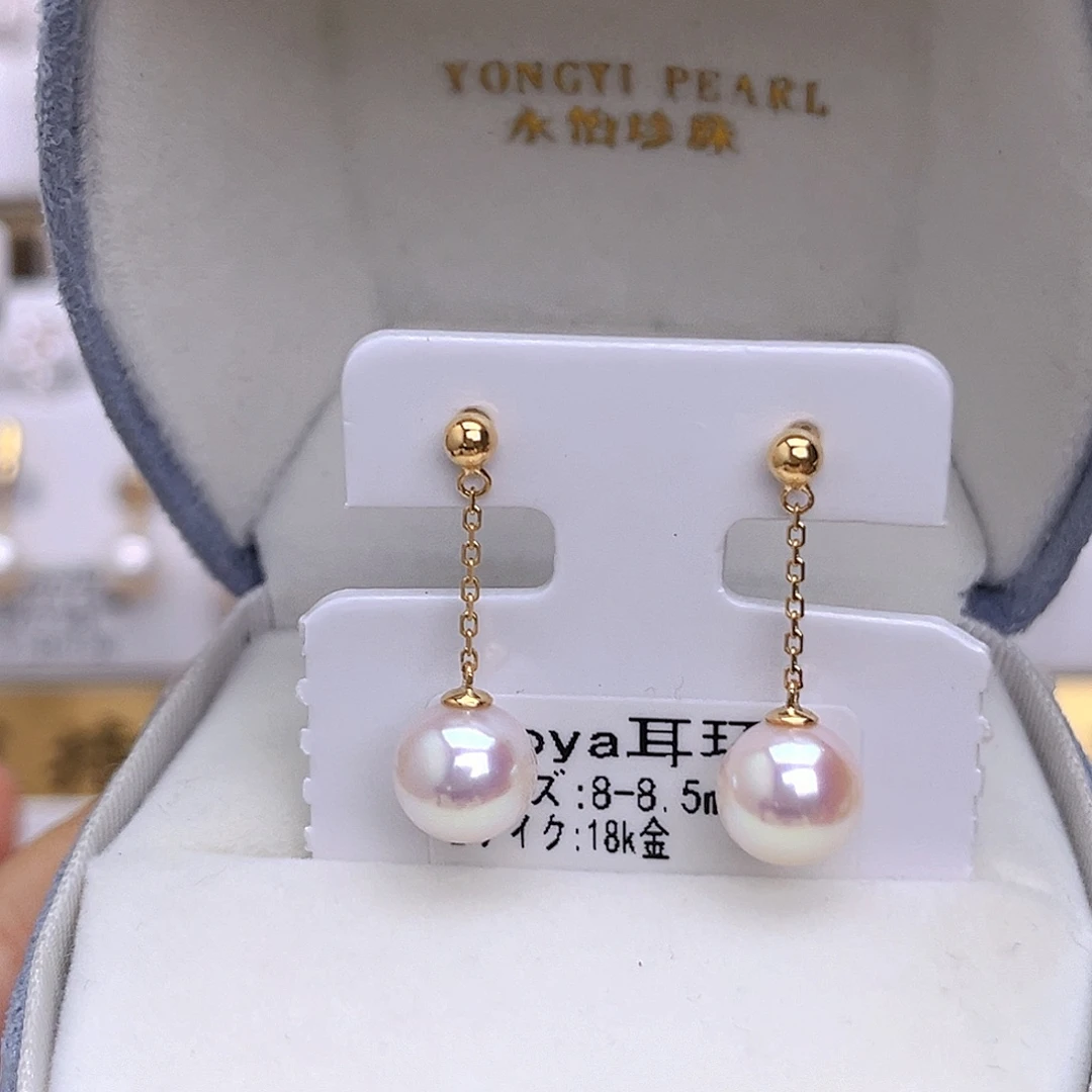 18K金镶嵌耳饰海水珍珠