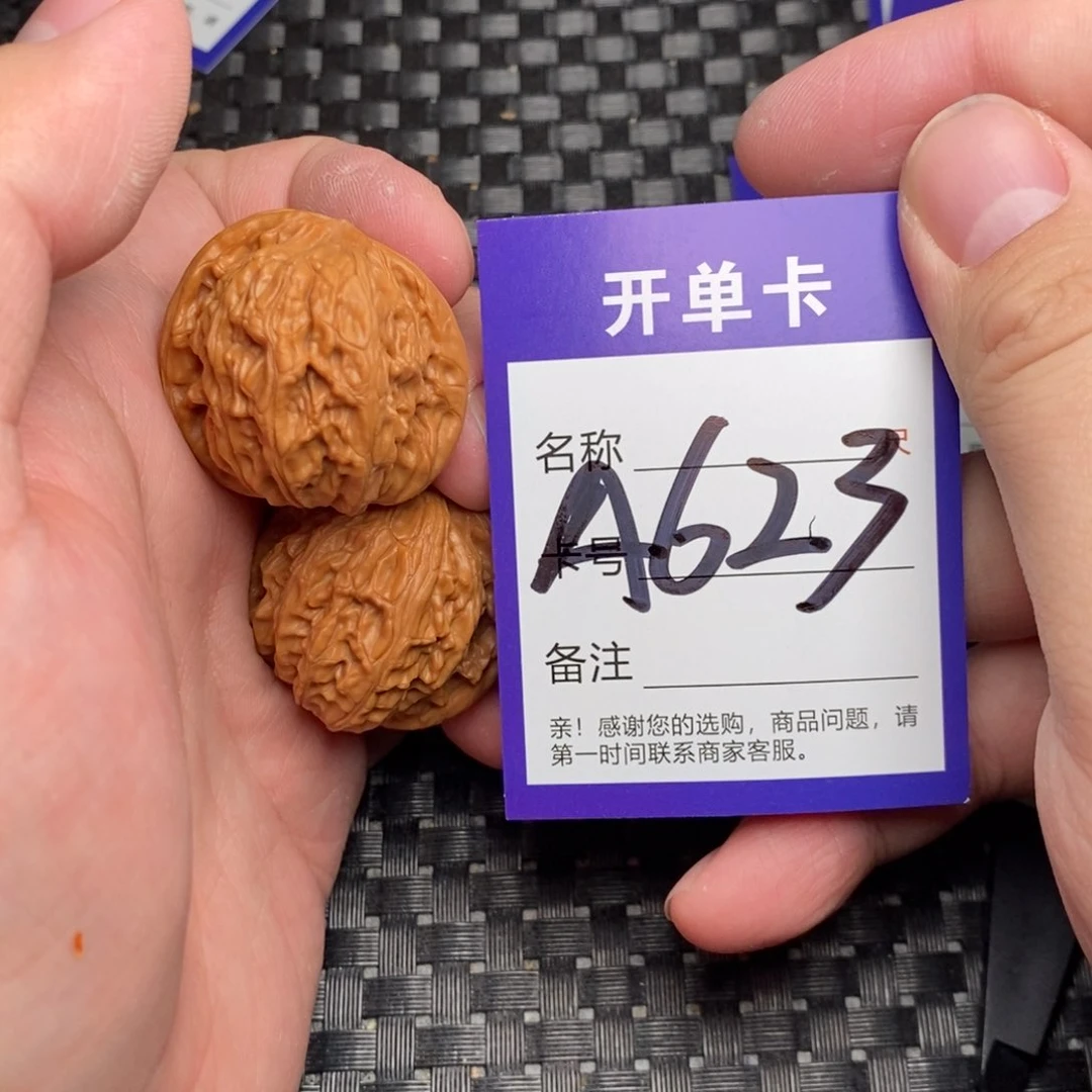 文玩核桃吊坠好果子