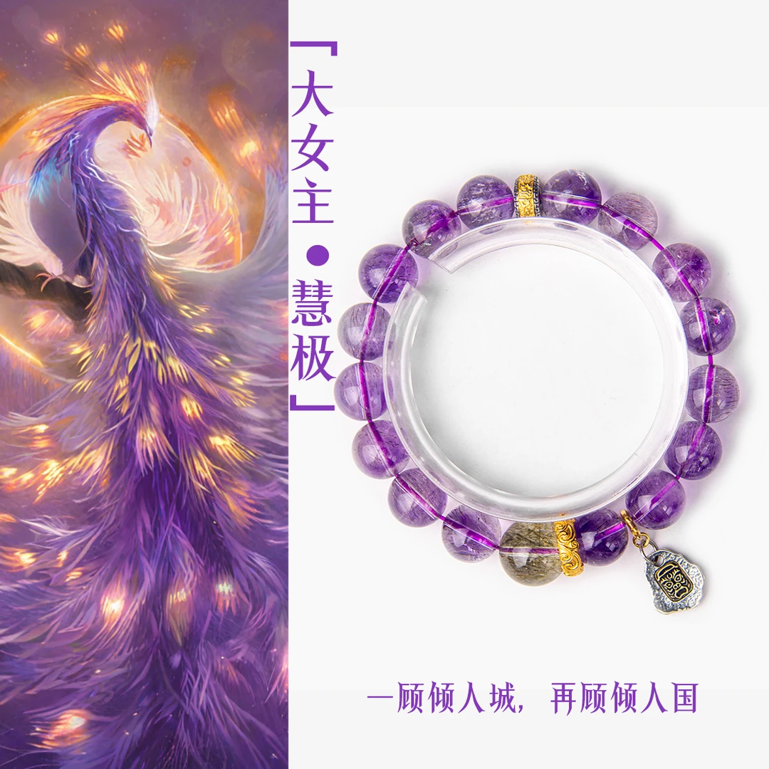 「大女主-慧极」一顾倾人城,再顾倾人国