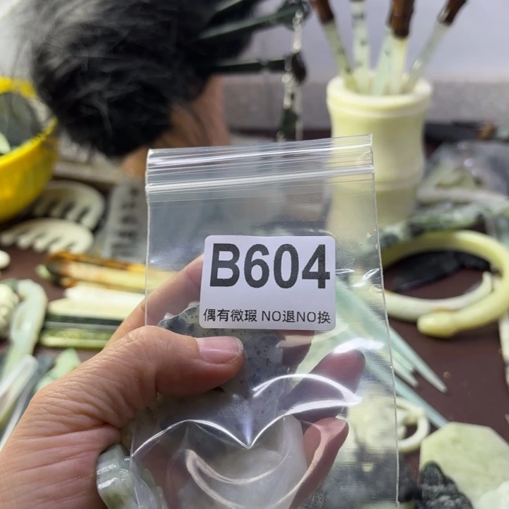 蛇纹石玉发饰合金A****心