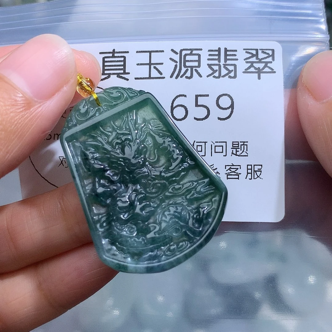 翡翠未镶嵌颈饰659。