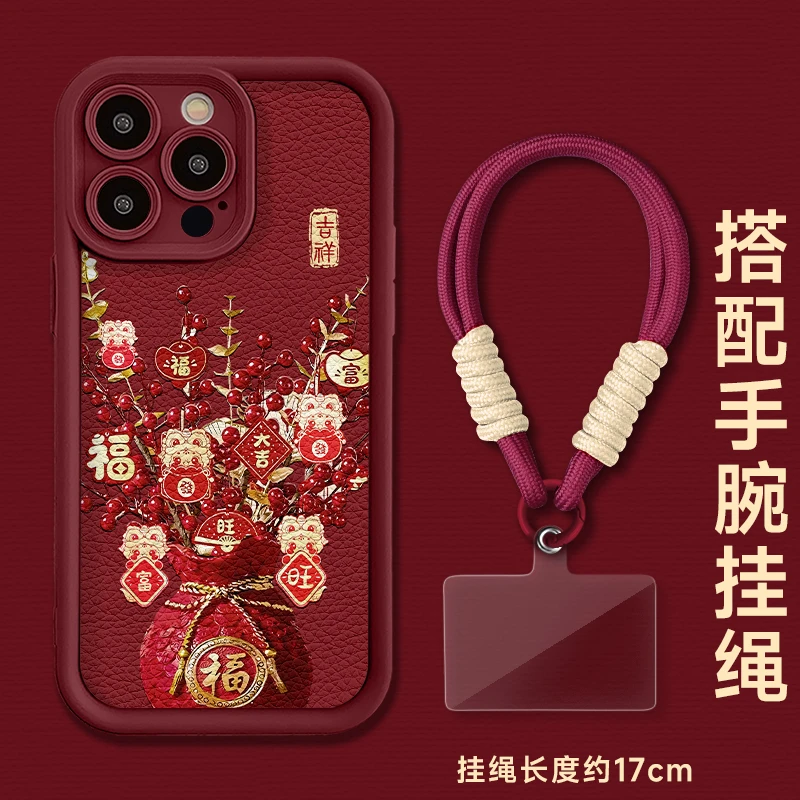 适用于苹果16华为OPPO小米VIVO高颜值创意皮纹LJ阶梯手机壳AA0492