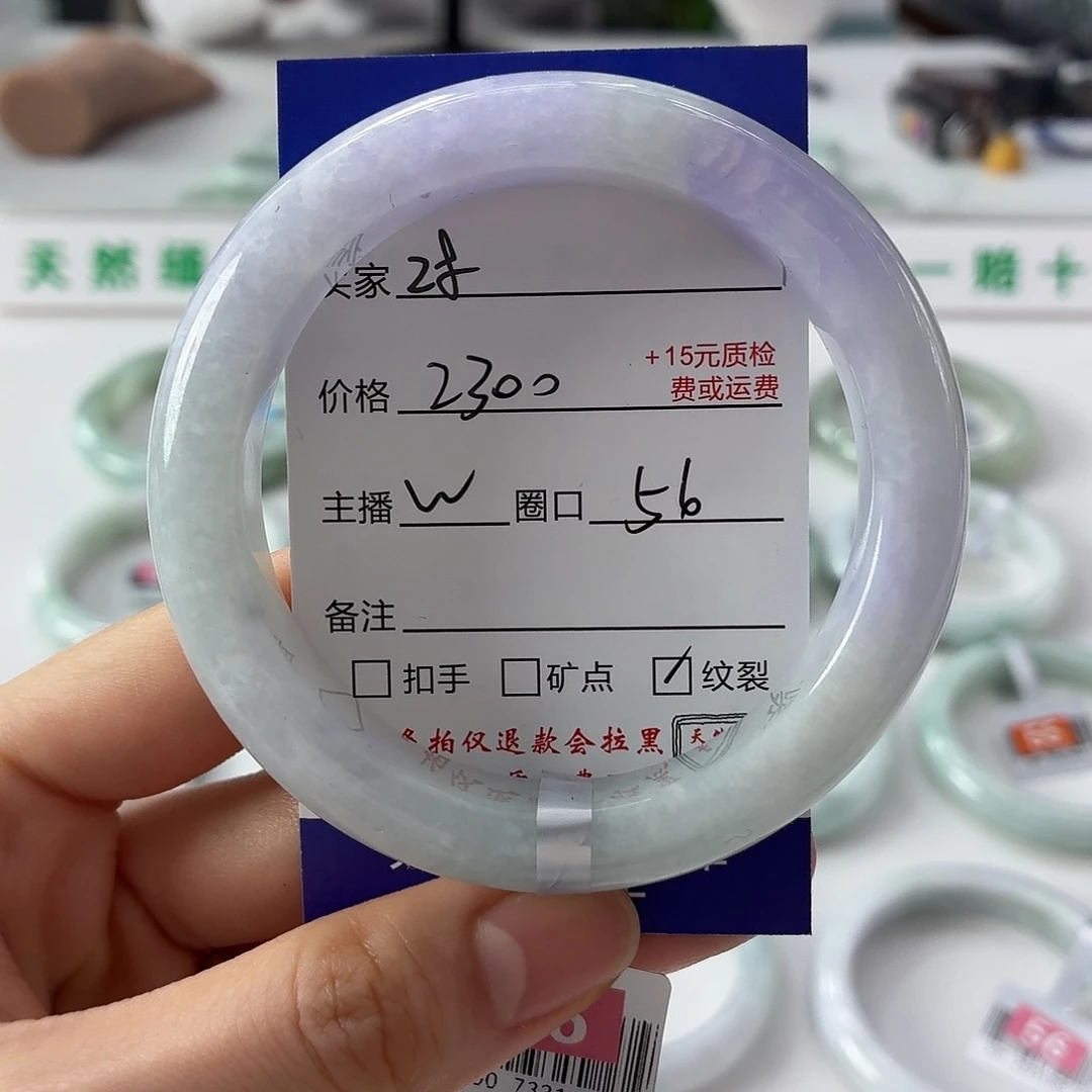 翡翠未镶嵌手镯翡翠手镯