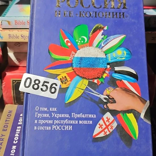 856号外文书看好品相下单