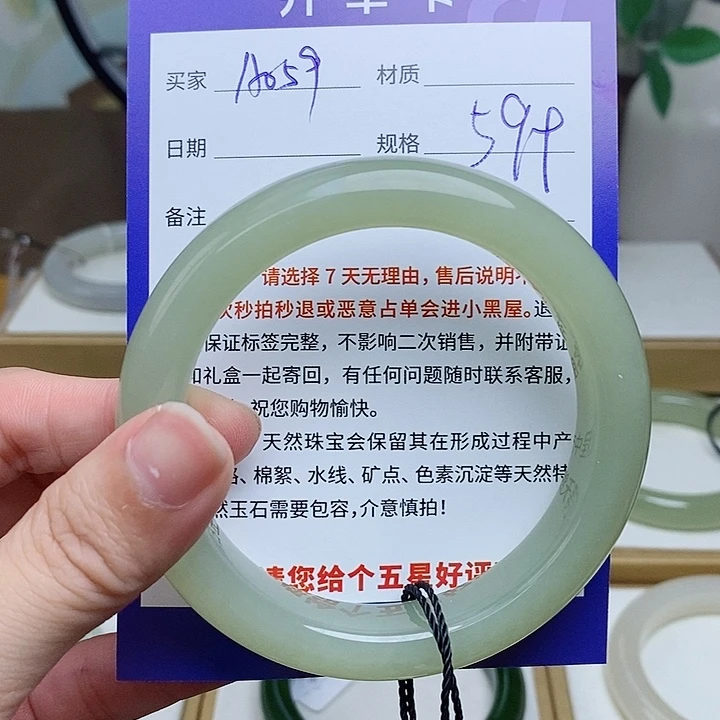 未镶嵌手镯和田玉mz