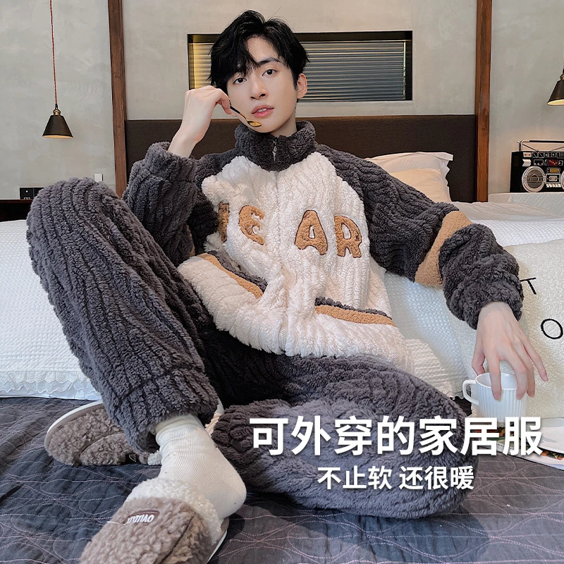 男士睡衣秋冬款珊瑚绒300g加厚加绒法兰绒休闲家居服男款冬天套装
