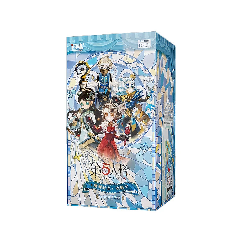 【拆盒】【小九非酋/强取】闪魂第五人格雕刻时第二弹精华版卡牌