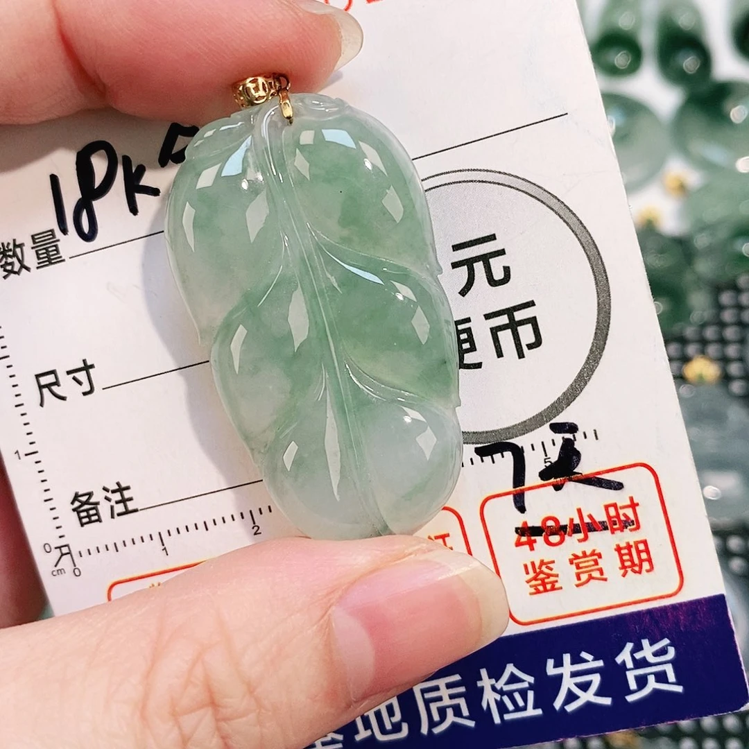 翡翠颈饰18K金镶嵌吊坠